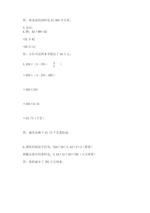 钦州市小升初数学测试卷精品.docx