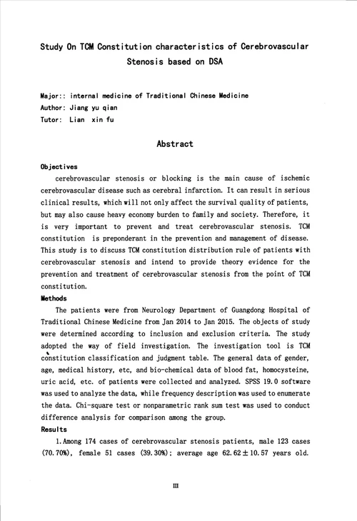 基于DSA证实的颅内外血管狭窄患者中医体质特征研究中医内科学专业论文