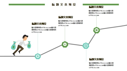 端午节活动策划通用PPT模板