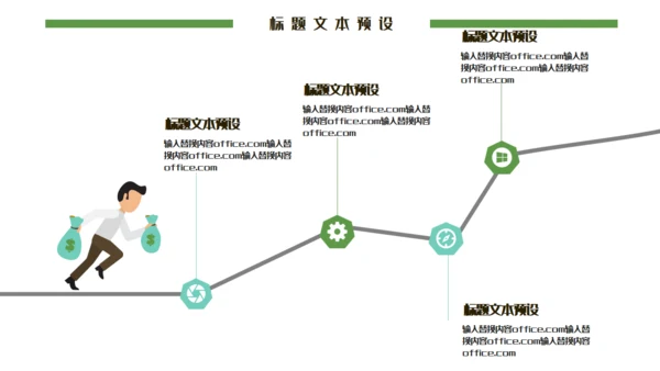 端午节活动策划通用PPT模板