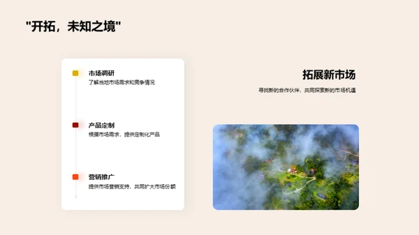 春节农产品共赢