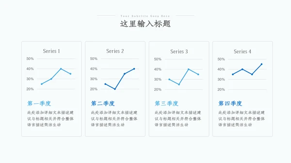 医疗医学医药年中总结年中汇报工作总结ppt