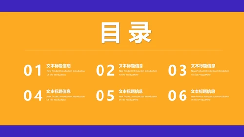 几何风书籍网课学习在线说课汇报PPT模板