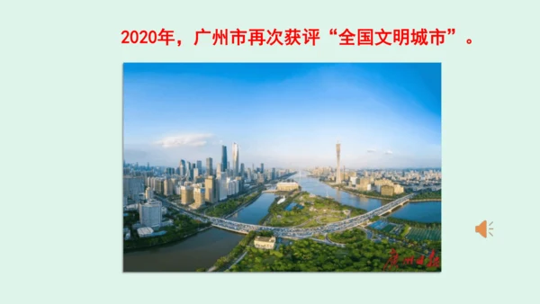10.《我们所了解的环境污染》（第二课时）  课件