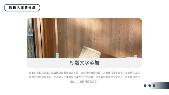 蓝色图文高端季度工作计划PPT模板