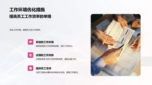 双十一人力规划报告PPT模板