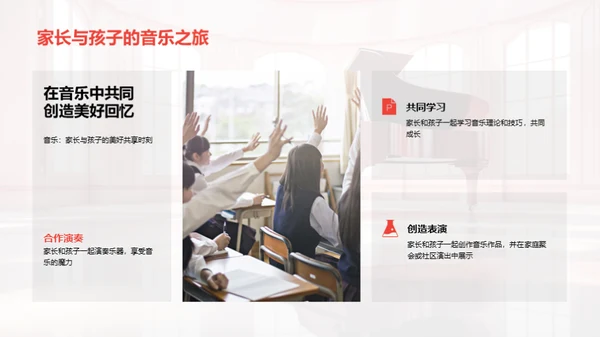 音乐知识启蒙