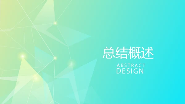 医疗器械不良事件报告动态PPT