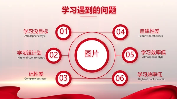 守教育初心担育人使命学校教育PPT模板