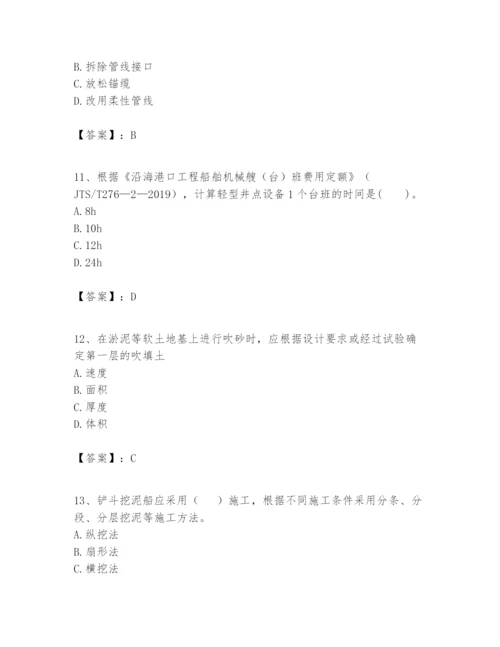 2024年一级建造师之一建港口与航道工程实务题库【名校卷】.docx