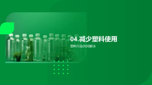 简约风其他行业教学课件PPT模板