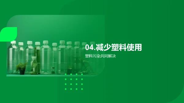 简约风其他行业教学课件PPT模板