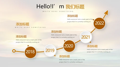 军事坦克演戏训练动态PPT