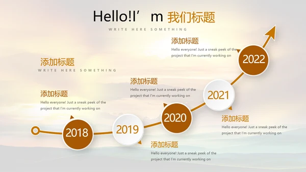 军事坦克演戏训练动态PPT