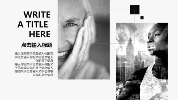 大气高端黑白风商业计划书通用PPT模板
