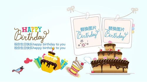 今天我满月啦电子相册PPT动态模板