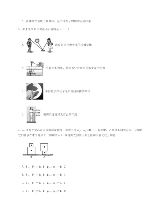 滚动提升练习江西南昌市第五中学实验学校物理八年级下册期末考试专题测试试题（含解析）.docx
