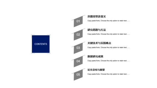 蓝色论文毕业答辩开题报告PPT案例