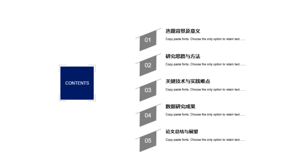 蓝色论文毕业答辩开题报告PPT案例