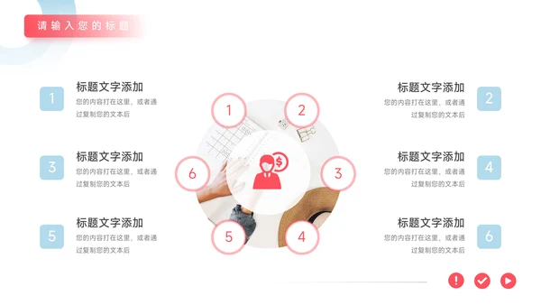 红蓝3D医疗工作汇报总结PPT模板