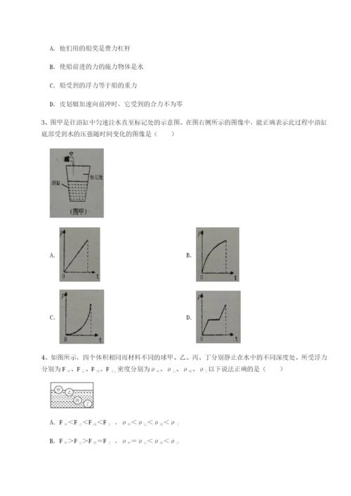 专题对点练习内蒙古翁牛特旗乌丹第一中学物理八年级下册期末考试专项练习试题（含答案解析）.docx