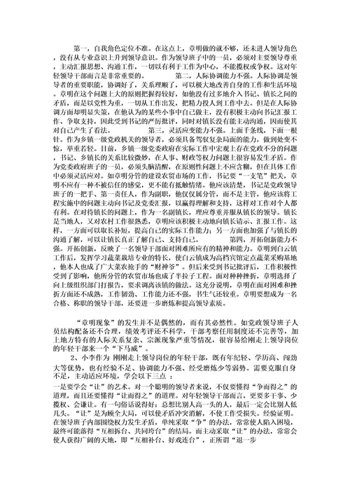 福建师范大学网络作业电子商务理论与实践