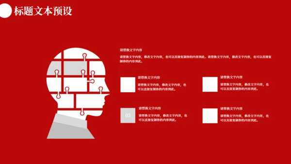 6.18购物节活动策划方案通用PPT模板