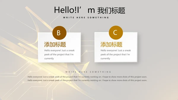 金融投资理财行业年终工作总结通用PPT动态模板