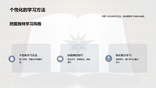 学习巡航 新征程