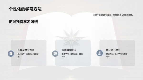 学习巡航 新征程