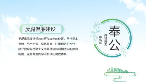 脱贫攻坚与乡村振兴动态PPT模板