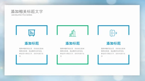 蓝色生物基因细胞医疗医学DNAPPT模版