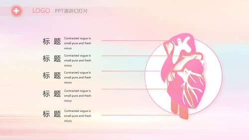 唯美风国际护士节护士工作总结PPT