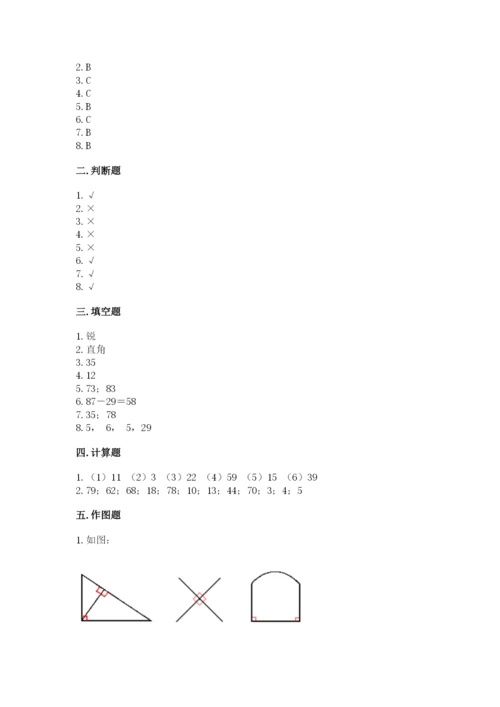 小学数学二年级上册期中测试卷精品（名校卷）.docx