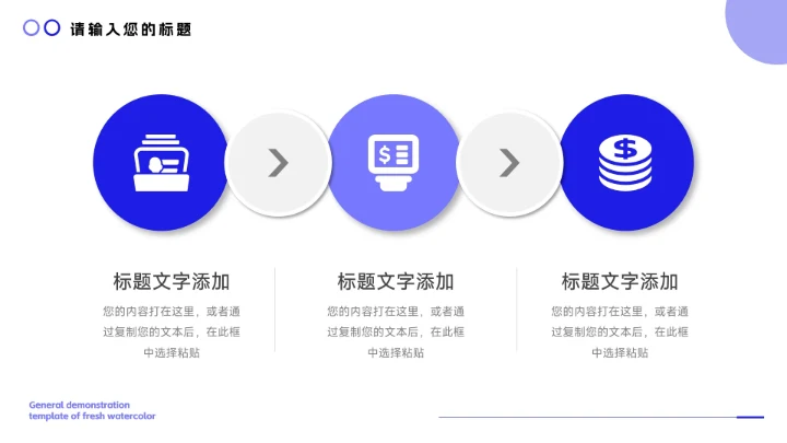 蓝色简洁高端商务风商业计划书PPT模板