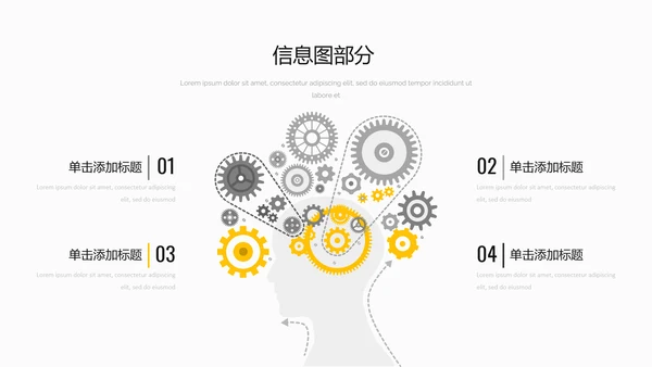 欧美风创意三角版式公司简介商务PPT模板
