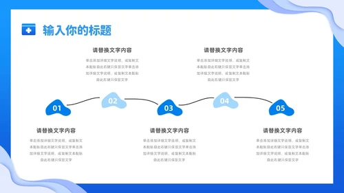 蓝色清新剪纸医院护理工作人员工作汇报PPT模板护理工作汇报