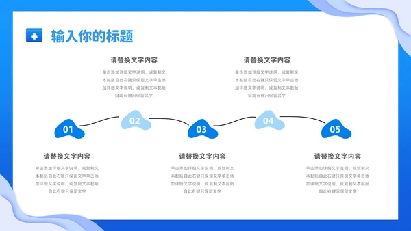 蓝色清新剪纸医院护理工作人员工作汇报PPT模板护理工作汇报