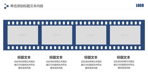 蓝色大气网络信息公安警察民警工作PPT