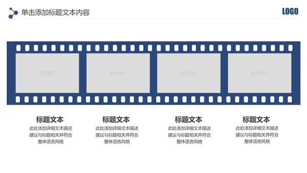 蓝色大气网络信息公安警察民警工作PPT