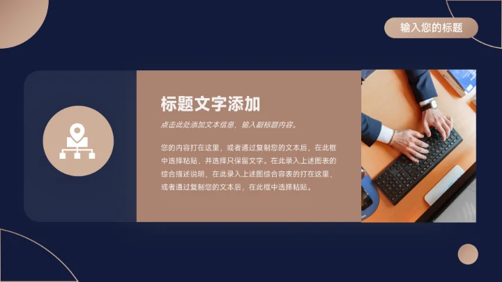 蓝金暗色简洁市场营销总结汇报PPT模板