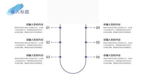 紫色简约水彩风企业宣传通用PPT模板