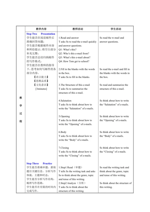 人教版英语七年级下册教案 Unit 3 Section B 3a-Self Check