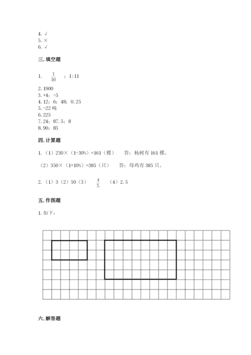 贵港市小升初数学测试卷带答案.docx