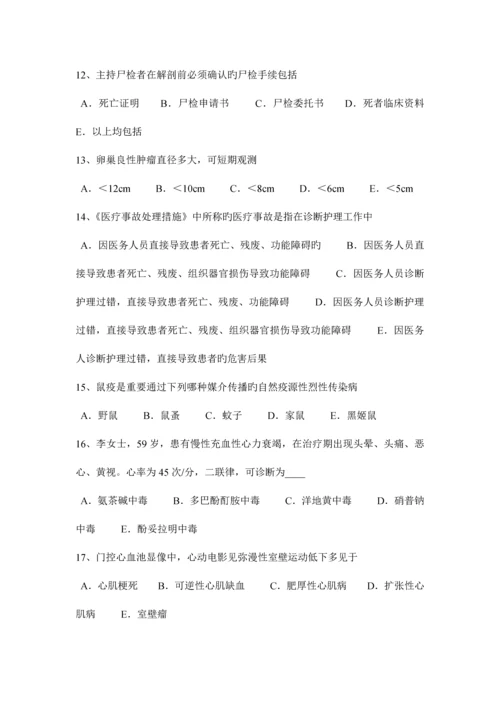 2023年北京临床助理医师儿科学婴儿青铜综合征考试题.docx