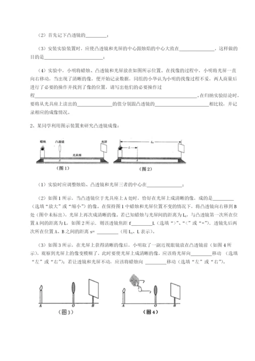 强化训练福建厦门市翔安第一中学物理八年级下册期末考试同步测评试题（详解版）.docx
