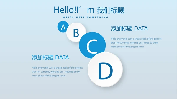 蓝色医疗医学免疫细胞动态PPT