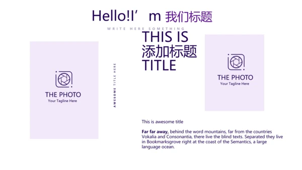 紫色财产保险金融理财工作总结PPT