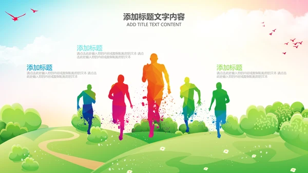 队委员竞选班干部竞选小学生自我介绍PPT