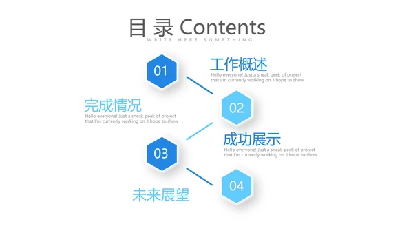 蓝色大气医疗医生进修总结汇报动态PPT
